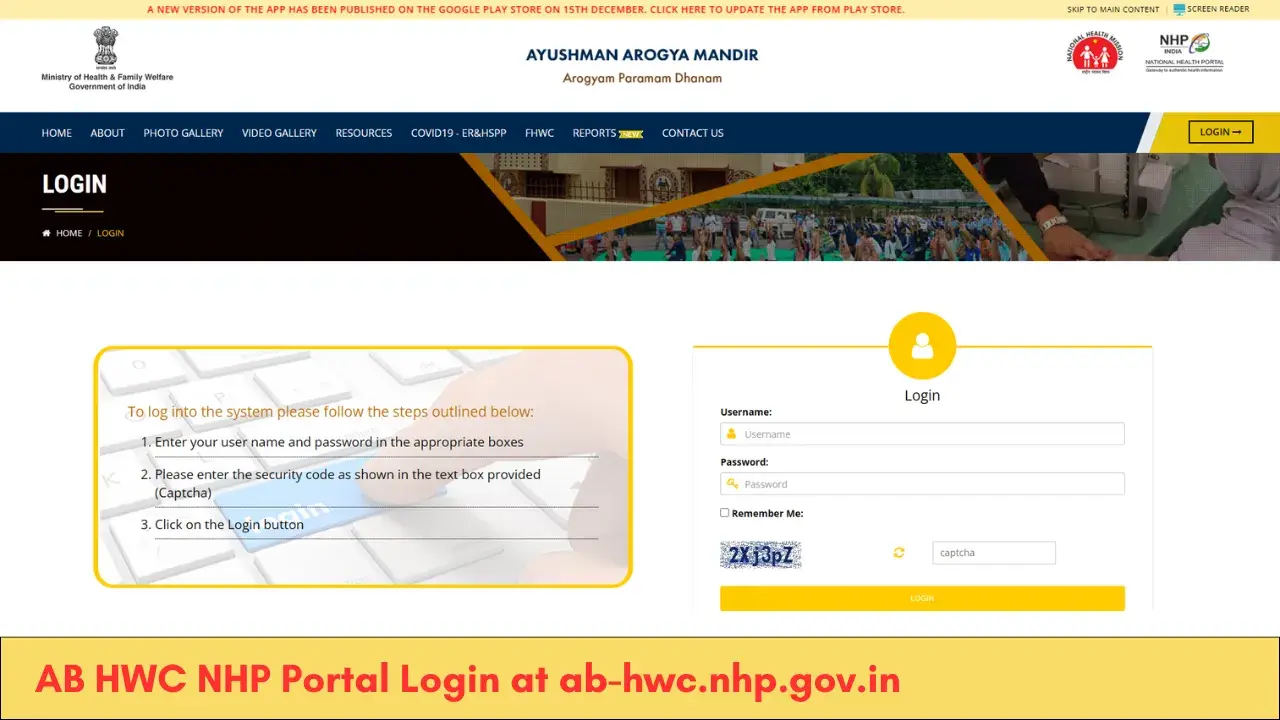 AB HWC NHP Portal Login at ab-hwc.nhp.gov.in: Ayushman Bharat HWC NHP