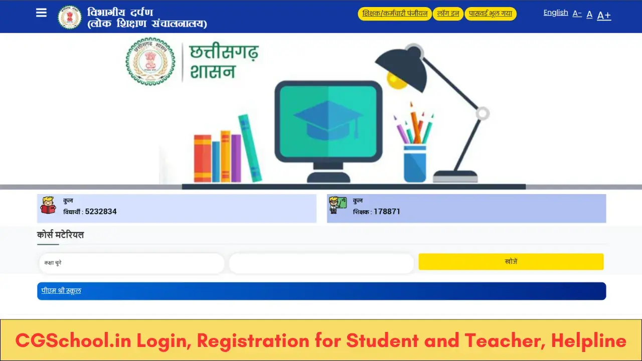 CGSchool.in Login, Registration for Student and Teacher, Helpline