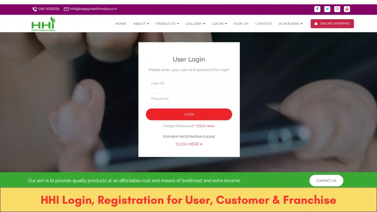 HHI Login, Registration for User, Customer & Franchise