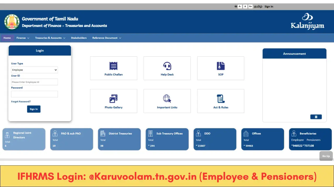 IFHRMS Login 2024: @Karuvoolam.tn.gov.in (Employee & Pensioners)