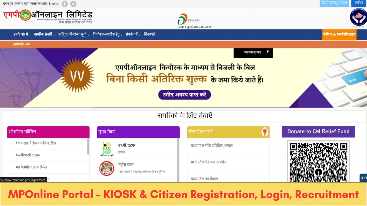 MPOnline Portal – KIOSK & Citizen Registration, Login, Recruitment