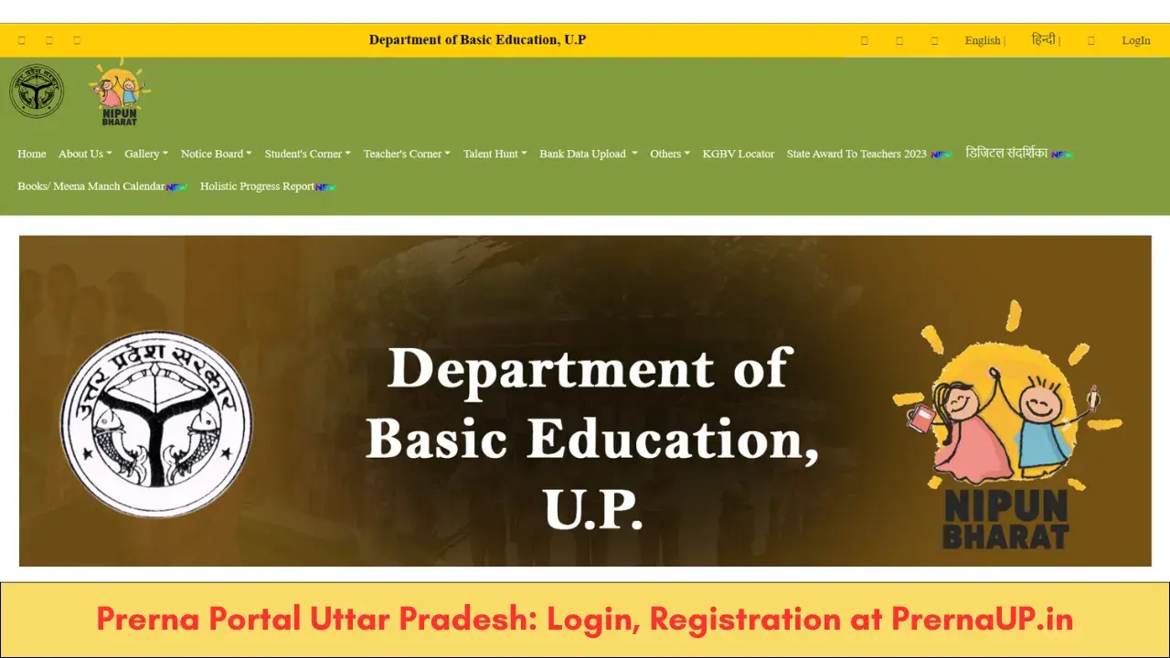 Prerna Portal Uttar Pradesh: Login, Registration at PrernaUP.in