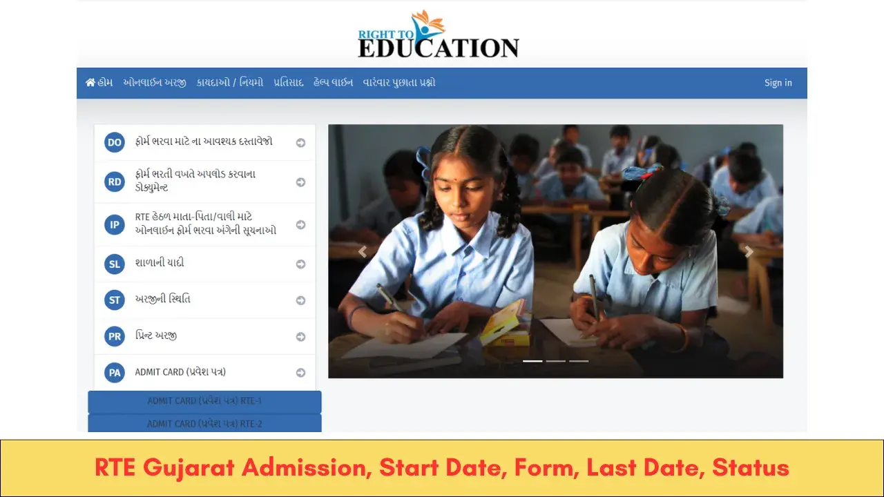 RTE Gujarat Admission 2023-24, Start Date, Form, Last Date, Status