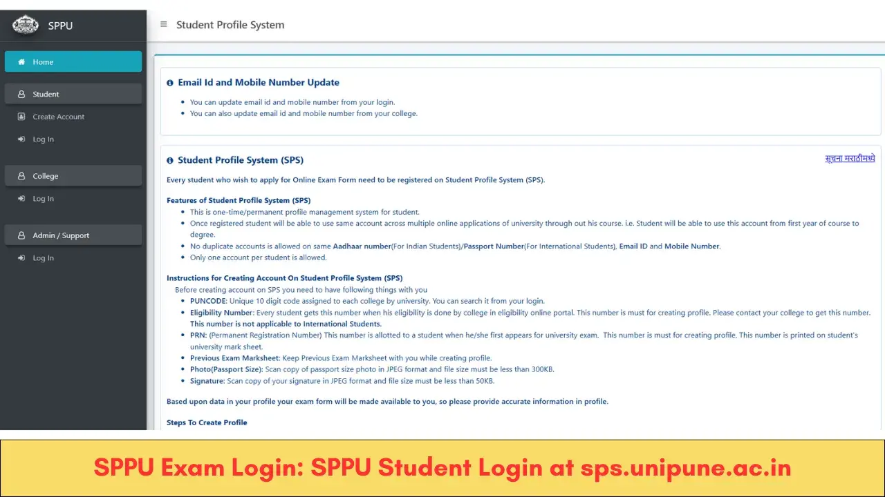 SPPU Exam Login: SPPU Student Login at sps.unipune.ac.in