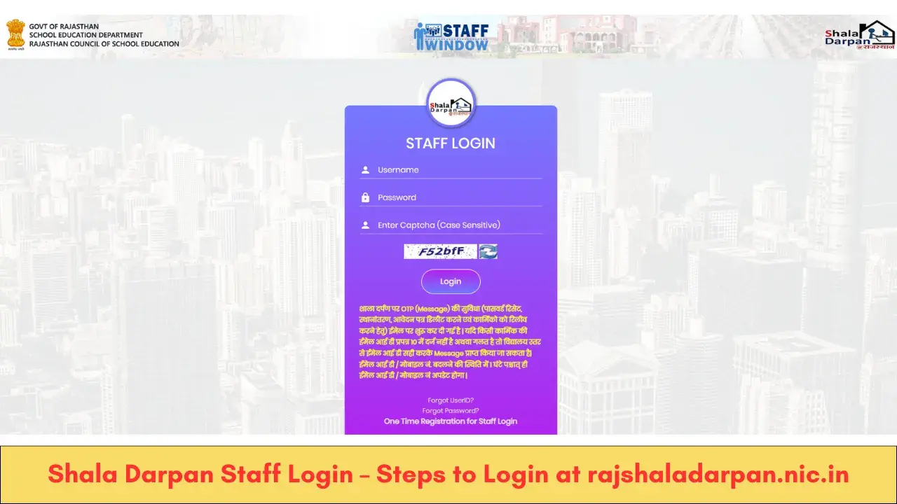 Shala Darpan Staff Login – Steps to Login at rajshaladarpan.nic.in