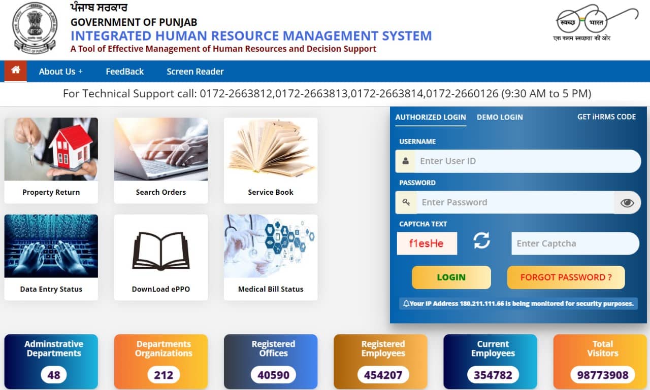 iHRMS Punjab Login: iHRMS Employee Code, Customer Helpline Number