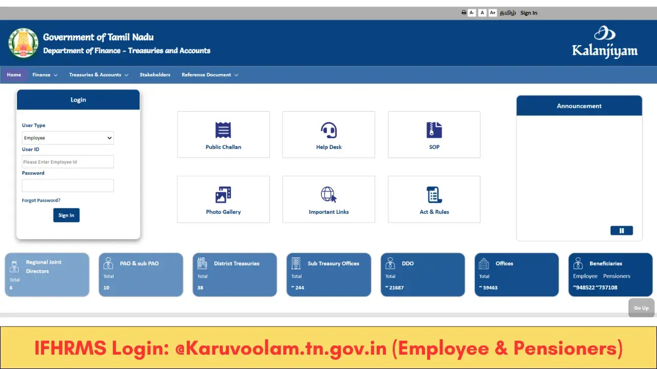 IFHRMS Login @Karuvoolam.tn.gov.in (Employee & Pensioners)